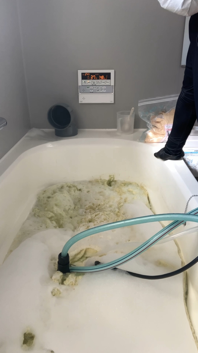 s_15-01-2026-06-51-34 (八戸 風呂釜追い焚き管洗浄)