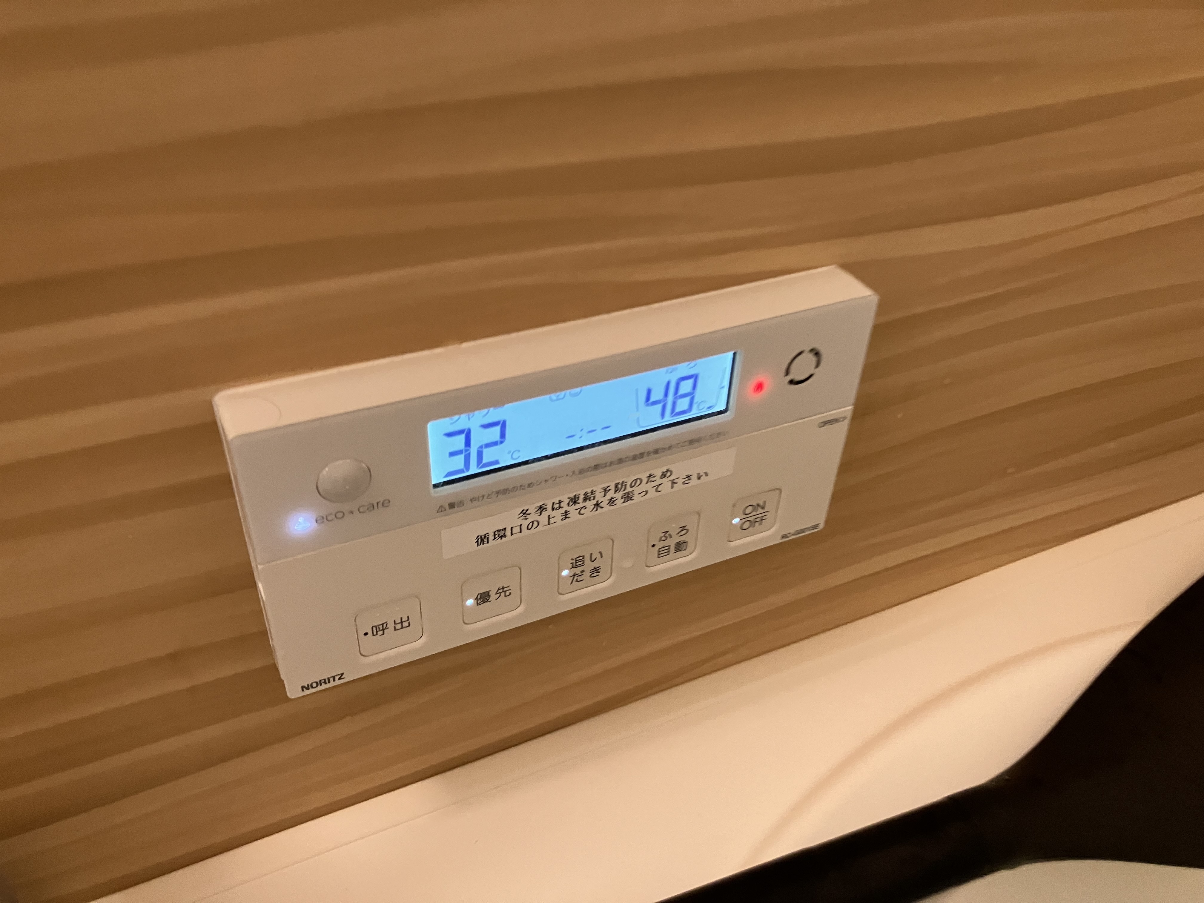 風呂釜洗浄　湯泡美使用